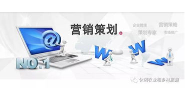 休閑農(nóng)業(yè)與鄉(xiāng)村旅游 開張前必做的十項(xiàng)規(guī)劃