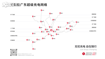 特斯拉深化華南布局，中山萬象匯體驗(yàn)店與充電網(wǎng)絡(luò)雙線并進(jìn)