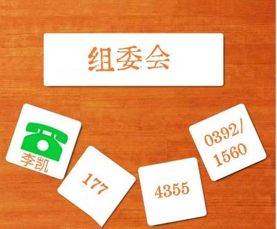 智匯京華，驅動未來——2024北京新能源汽車技術及充電樁展覽會暨智能工廠展會全景聚焦