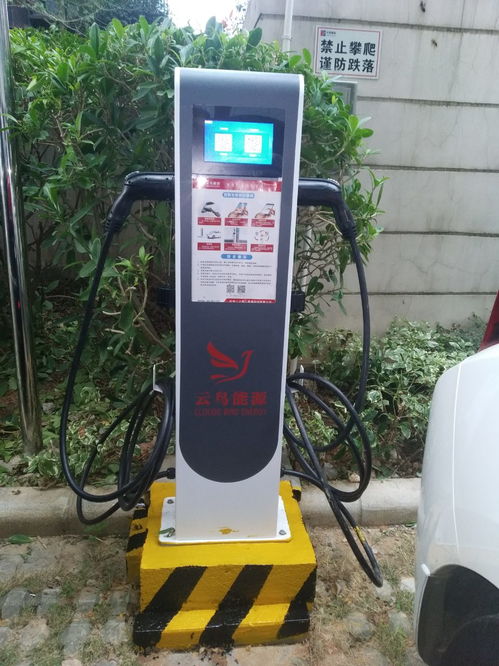 綠色引擎驅(qū)動服務升級——玉林市煙草專賣局新能源充電樁正式投用
